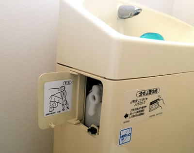 トイレのパッキン ダイヤフラム部 の交換方法 Toto ウォシュレット一体形便器 Zji Tcf9011ler まとメモ