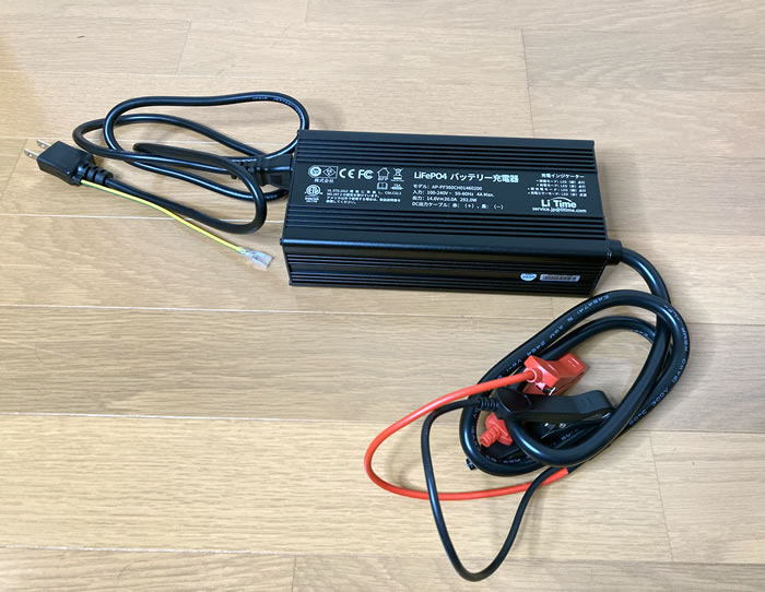 LiTime 14.6V 20A リン酸鉄リチウムバッテリー専用
