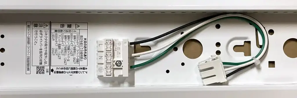 パナソニック製 LEDベースライト(XLX440DEWURZ9)器具本体(NNLK42523J)のコネクターと端子台